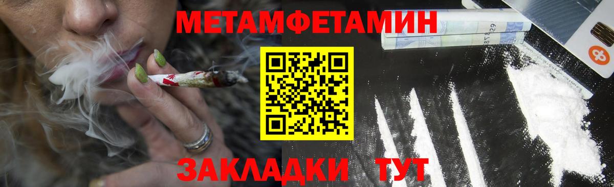 АМФЕТАМИН  Амфетамин 97%  Вход с VPN  Amphetamine  Тула 