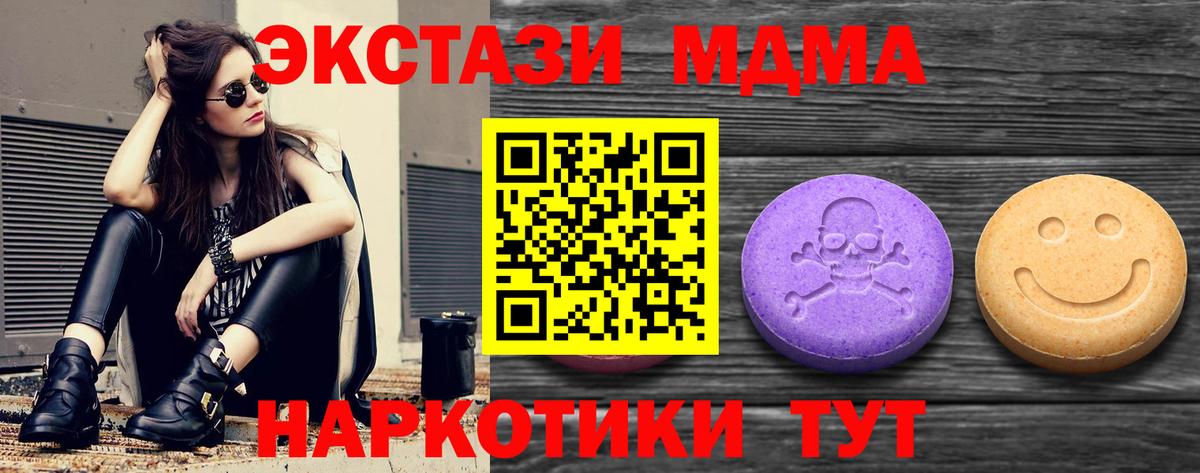 Экстази Philipp Plein  ЭКСТАЗИ Philipp Plein  Тула  ЭКСТАЗИ  Вход с VPN 