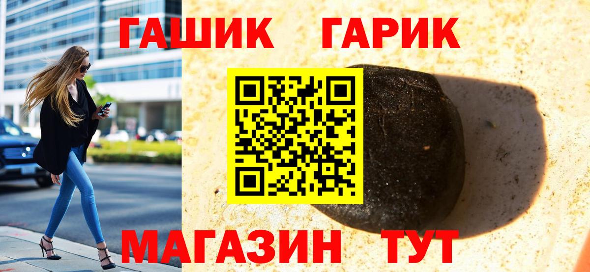 Тула  наркотики  Гашиш Premium  ГАШИШ  Вход с VPN  ГАШИШ гарик 