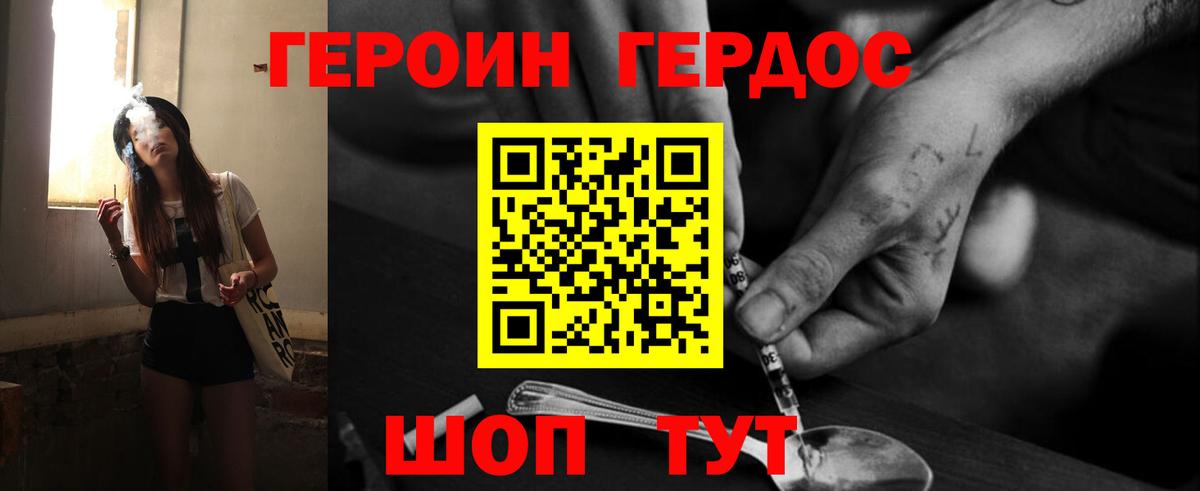 Тула  ГЕРОИН гречка  Вход с VPN 