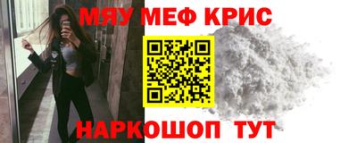 мдма Гатчина