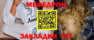 COCAINE Гагарин