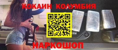COCAINE Гагарин