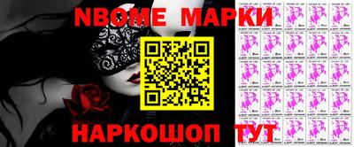 ALPHA-PVP Новодвинск
