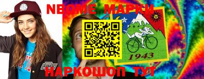 метадон Гай