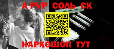ПСИЛОЦИБИНОВЫЕ ГРИБЫ Новокубанск