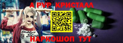 метадон Новозыбков
