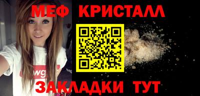 COCAINE Гагарин