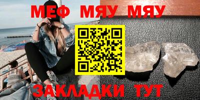 мдма Гатчина