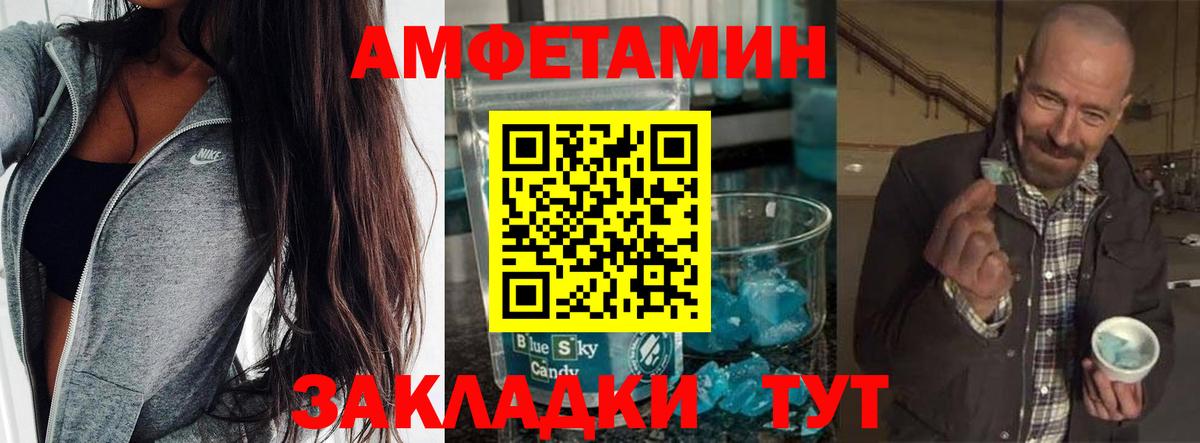 Тула  Первитин Methamphetamine  Первитин Methamphetamine  Вход с VPN 