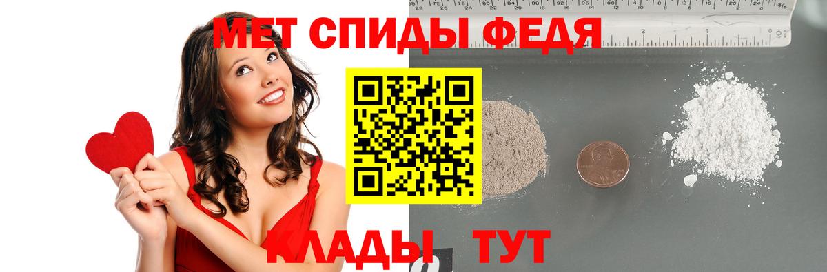 Метамфетамин винт Тула