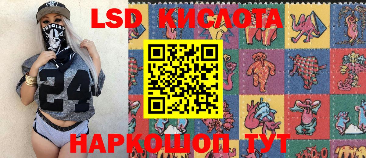 Марки NBOMe 1,8мг  Вход с VPN  Тула  Марки NBOMe 1,8мг 