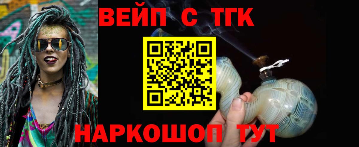 мега как войти  Дистиллят ТГК вейп с тгк  Вход с VPN  Тула 