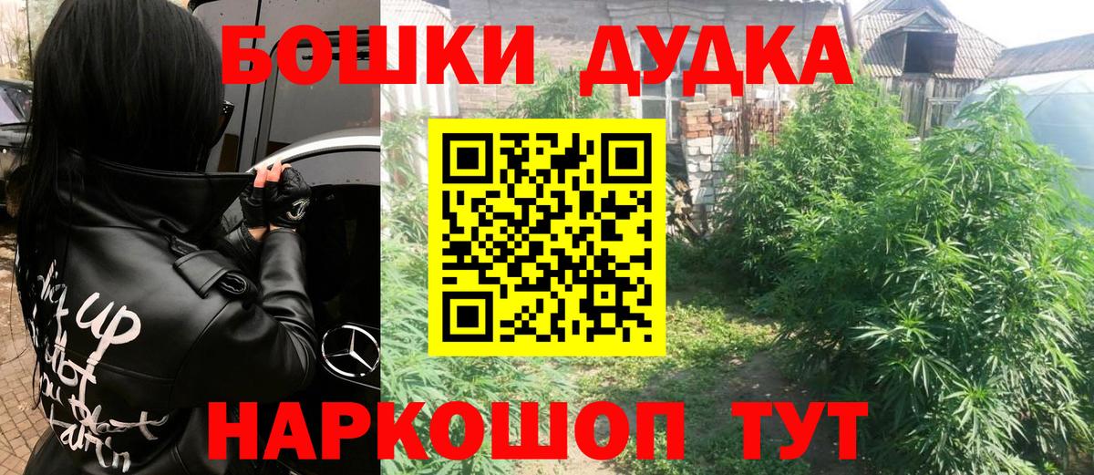 Марихуана OG Kush  МАРИХУАНА гибрид  Конопля VHQ  Тула  Вход с VPN 